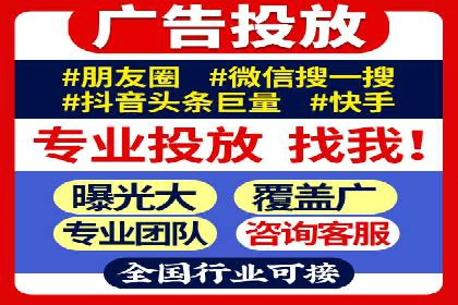 信息流大师案例：从零到一打造爆款产品